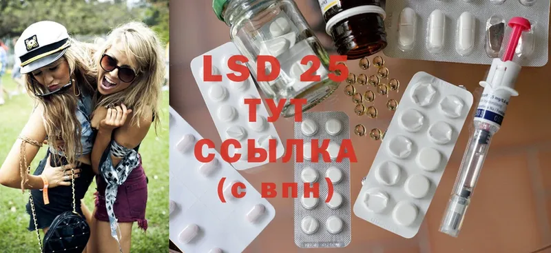 Лсд 25 экстази ecstasy  Чехов 